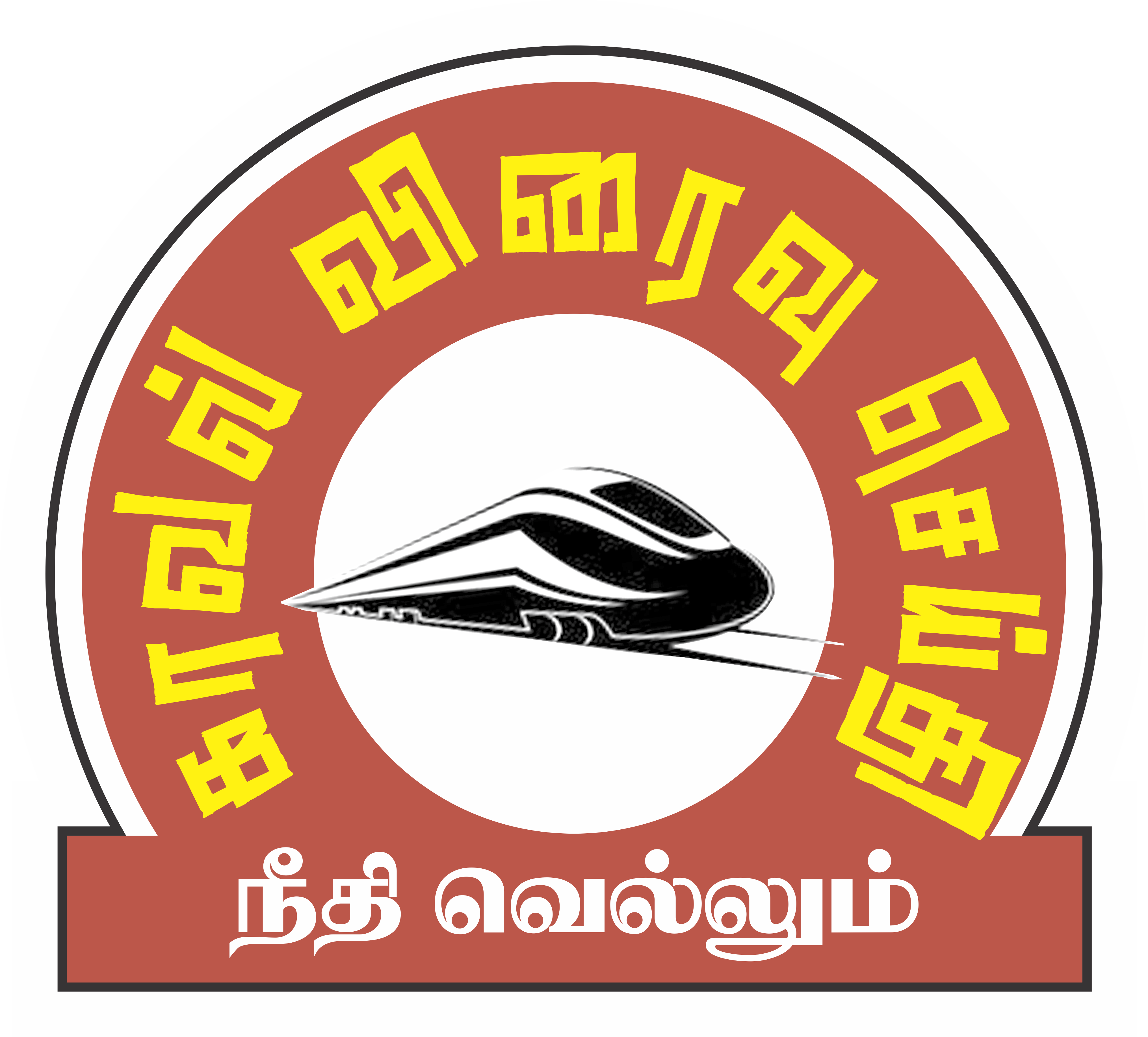 KAAVAL